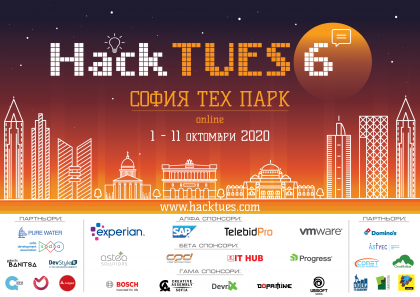 Регистрирайте се за участие в Hack TUES 6 до 27.09.