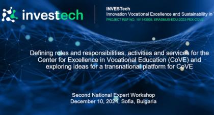 2-ра Национална експертна среща по Проект InvesTech