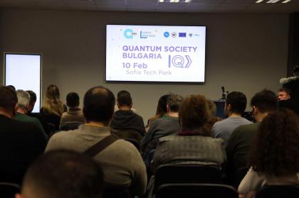 България стъпи на квантовата карта: Над 130 технологични лидери се събраха за старта на Quantum Society Bulgaria